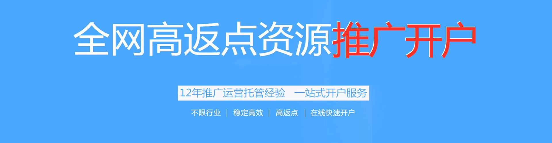 费县百度包年竞价