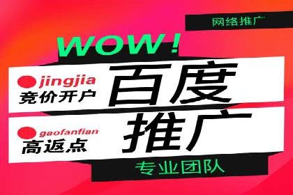 案例解读：sem优化托管如何实现精准营销