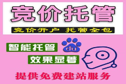 房地产行业SEM外包广告的创意与执行
